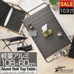 1 год гарантия складной aluminium roll верх стол 108cm×60cm высота 44cm вешалка имеется легкий low стол roll стол уличный кемпинг бесплатная доставка 