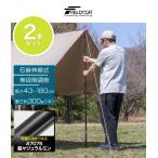 1 год гарантия палатка paul (pole) 2 шт. комплект . комплект нет -ступенчатый высота регулировка высота 43~180cm эластичный aluminium диаметр 23mm легкий скользящий брезент простой модный уличный кемпинг бесплатная доставка 