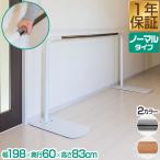 1 год гарантия приспособление для ходьбы поручень класть type класть только строительные работы не необходимо поручень длина 174cm примерно 1.8m обычный модель под дерево / белый вход .. внизу уход товары для ухода уход для бесплатная доставка 