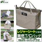 1 год гарантия уличный сумка большая сумка TC материалы .. огонь . сильный вставка есть плечо .. сиденье для отдыха 3WAY кемпинг толстый несгораемый палатка сиденье большой размер бесплатная доставка 