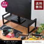 オフィス用机上ラック