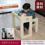 学習机 キッズ テーブル チェア 子供用デスク セット 子供 机 椅子 学習 勉強机 高さ調整 ハンガー付き デスク こども 勉強 子供部屋 RiZKiZ 送料無料