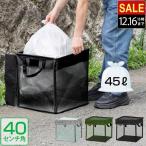 1 год гарантия go Minette box kalas.. складной ширина 40cm 45L мусорный пакет ×1 пакет минут мусор сбор box kalas меры мусор держатель .. сбор коробка корзина коробка BOX бесплатная доставка 