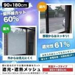 1 год гарантия затемнение плёнка затемнение .. сетка UV cut затемнение сиденье 90×180cm двусторонний лента модель день разница . cut навес окно тонировка стёкол пленкой изоляция охлаждение эффект a бесплатная доставка 