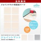 1 год гарантия коврик из секций игровой коврик 30cm 6 шт. комплект толщина 1.4cm дезодорация звукоизоляция царапина предотвращение ребенок младенец baby домашнее животное коврик на пол симпатичный бесплатная доставка 