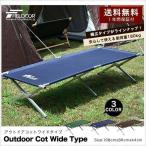 1 год гарантия раскладушка уличный раскладушка отдых bed 198 x 86cm широкий размер большой уличный bed кемпинг кемпинг bed aluminium bench бесплатная доставка 