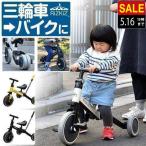 1年保証 三輪車 折りたたみ 手押し棒付き 4WAY キッズバイク 乗用玩具 二輪車 4in1 ペダル無し ペダルなし自転車 キッズバイク 手押しハンドル付 送料無料