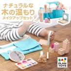 1ǯݾ ᥤåץå 8å ޤޤ äͷ ڤΤ    ᥤå ͷ PLANTOYS ץȥ ̵