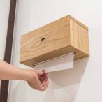 ショッピングペーパータオル 1年保証 ペーパータオルホルダー 木製 ボックスタイプ 天然木 天板 キッチンペーパーホルダー トイレ 洗面所 台所 キッチン 棚 飾り棚 北欧 おしゃれ 送料無料