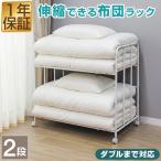 1 год гарантия futon место хранения подставка 2 уровень одиночный / полуторный / двойной соответствует ширина 96~145.5cm эластичный с роликами . futon подставка 10 -ступенчатый верх и низ высота регулировка futon полки вдавлено inserting бесплатная доставка 