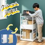 1 год гарантия ранец подставка с роликами . глаз .. Wagon ширина 45cm× высота 85cm ранец место хранения тонкий RiZKiZ передвижной полки выдвижной ящик имеется . одна сторона установка книжный шкаф бесплатная доставка 