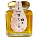 Yahoo! Yahoo!ショッピング(ヤフー ショッピング)有限会社山田養蜂場 日本のはちみつ 桜 ほのかに香る 茨城県産 さくら蜂蜜