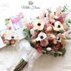 ドライフラワー　アネモネ　プリザーブド　アートフラワー　クラッチブーケ　ブートニア付き