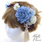 青　白　紫　和装　髪飾り　フェス　二次会　ウェディング 成人式 NO.164（定形外郵便送料無料）通販