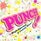 PUNCH! High-Spirited&Punchy Music / V.A.