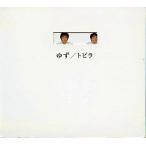 Yahoo! Yahoo!ショッピング(ヤフー ショッピング)トビラ / ゆず ※紙ジャケット仕様