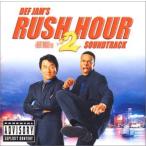 Yahoo! Yahoo!ショッピング(ヤフー ショッピング)DEF JAM'S RUSH HOUR2 SOUNDTRACK