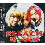 ¡Ú¿·¸ÅÉÊ¡ÛÃ˰ìľÀþ / BREACH ¢¨¥·¥ó¥°¥ëÈ×