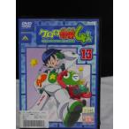 Yahoo! Yahoo!ショッピング(ヤフー ショッピング)ケロロ軍曹4thシーズン 13＜最終巻＞ ※中古DVD（レンタル落ち）