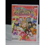 Yahoo! Yahoo!ショッピング(ヤフー ショッピング)シュガーバニーズ ショコラ ７ 思い出がいっぱい※中古DVD（レンタル落ち）
