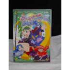 ふしぎ星の☆ふたご姫 Gyu! 8※中古DVD(レンタル落ち)