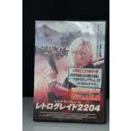 ドルフ・ラングレン in レトログレイド2204※中古DVD（レンタル落ち）