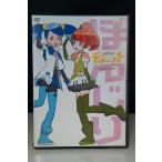 Yahoo! Yahoo!ショッピング(ヤフー ショッピング)みならいディーバ（※生アニメ）〜ぼんじり〜※中古DVD（レンタル落ち）