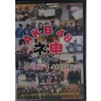 Yahoo! Yahoo!ショッピング(ヤフー ショッピング)AKB48 ネ申テレビ シーズン1 SPECIAL ※中古DVD（レンタル落ち）