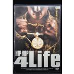 5100620 HIP HOP 4 Life ※中古DVD（レンタル落ち）