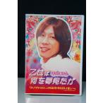 Yahoo! Yahoo!ショッピング(ヤフー ショッピング)乙女は何を夢見たか※中古DVD（レンタル落ち）
