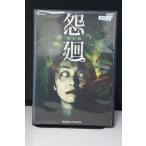 怨廻※中古DVD（レンタル落ち）