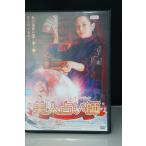 Yahoo! Yahoo!ショッピング(ヤフー ショッピング)美人占い師 ※中古DVD（レンタル落ち）（日本語吹替えなし）