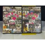 Yahoo! Yahoo!ショッピング(ヤフー ショッピング)AKB48 ネ申テレビシーズン3 全2枚セット【中古品DVD】※レンタル落ち
