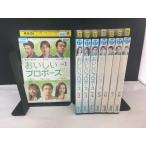 おいしいプロポーズ 全8枚セット【中古品DVD】※レンタル落ち ※日本語吹替えなし