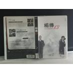 Yahoo! Yahoo!ショッピング(ヤフー ショッピング)相棒 season 13 Vol.2（第2話、第3話） 【中古品DVD】※レンタル落ち