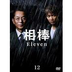 ÁêËÀ season11 Vol.12(ºÇ½ªÏÃ) ¡ÚÃæ¸ÅÉÊDVD¡Û¢¨¥ì¥ó¥¿¥ëÍî¤Á