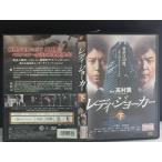 ¥ì¥Ç¥£¡¦¥¸¥ç¡¼¥«¡¼ ²¼´¬ ¡ÚÃæ¸ÅÉÊDVD¡Û¢¨¥ì¥ó¥¿¥ëÍî¤Á