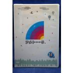 9100124 アメトーーク 11 side-メ 【中古品DVD】※レンタル落ち