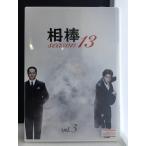 ÁêËÀ season13 vol.3 ¡ÚÃæ¸ÅÉÊDVD¡Û¢¨¥ì¥ó¥¿¥ëÍî¤Á
