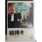 ÁêËÀ season3 vol.1¡ÚÃæ¸ÅÉÊDVD¡Û¢¨¥ì¥ó¥¿¥ëÍî¤Á