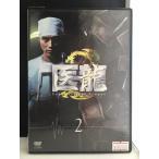 °åζ2 ¡ÁTeam Medical Dragon¡Á vol.2 ¡ÚÃæ¸ÅÉÊDVD¡Û¢¨¥ì¥ó¥¿¥ëÍî¤Á