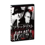 【中古品DVD】ブラックリスト シーズン３ Vol.３ ※レンタル落ち