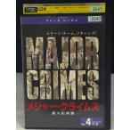 Yahoo! Yahoo!ショッピング(ヤフー ショッピング)MAJOR CRIMES 〜重大犯罪課シーズン4 Vol.4 （第7話〜第8話）  【中古品DVD】※レンタル落ち
