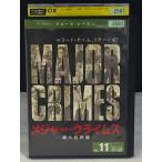 Yahoo! Yahoo!ショッピング(ヤフー ショッピング)MAJOR CRIMES 〜重大犯罪課シーズン4 Vol.11 （第21話〜第22話）  【中古品DVD】※レンタル落ち