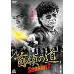 ¼óÎÎ¤ÎÆ» Season2¡ÚÃæ¸ÅÉÊDVD¡Û¢¨¥ì¥ó¥¿¥ëÍî¤Á