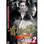 ¼óÎÎ¤ÎÆ» Season2 vol.2¡ÚÃæ¸ÅÉÊDVD¡Û¢¨¥ì¥ó¥¿¥ëÍî¤Á