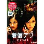 Ãå¿®¥¢¥ê Final¡ÚÃæ¸ÅÉÊDVD¡Û¢¨¥ì¥ó¥¿¥ëÍî¤Á¡Ê¥¸¥ã¥±¥Ã¥ÈÆñ¤¢¤ê¡Ë