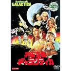 宇宙空母ギャラクティカ【中古品DVD】※レンタル落ち ※日本語吹替なし ※ジャケット難あり