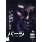 ¥Ñ¡¼¥¸¡ÚÃæ¸ÅÉÊDVD¡Û¢¨¥ì¥ó¥¿¥ëÍî¤Á ¢¨¥¸¥ã¥±¥Ã¥È¿åǨ¤ì¤¢¤ê