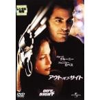 アウト・オブ・サイト【中古品DVD】※レンタル落ち